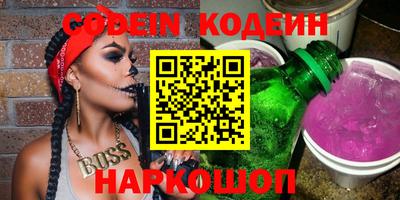 стафф Кинель