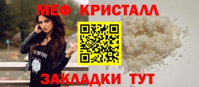 метамфетамин Ипатово