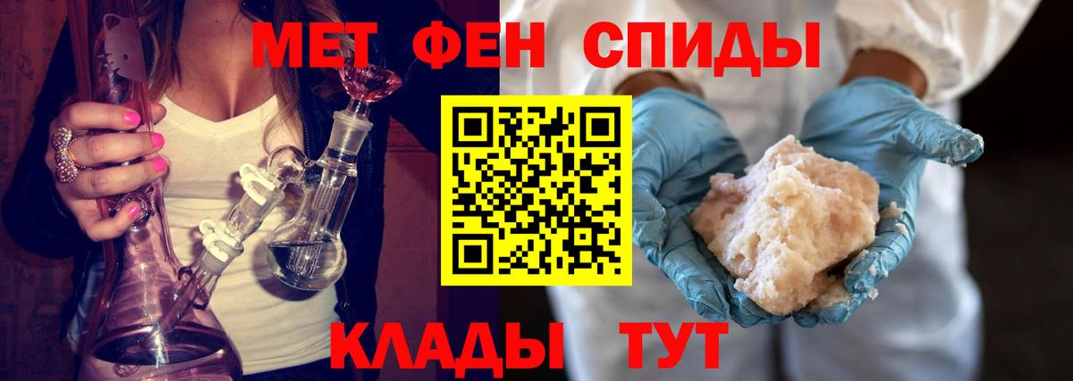 Первитин винт  Вход с VPN  Сухой Лог 