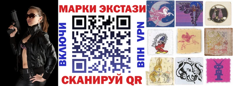 Марки NBOMe 1,8мг  цены наркотик  Сухой Лог 